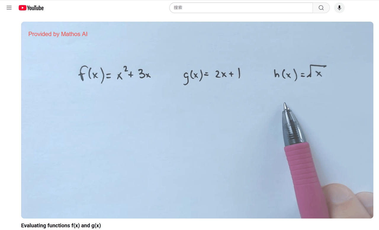 YouTube video frame by Mathos AI displaying functions \( f(x) \), \( g(x) \), \( h(x) \) for evaluation, using AI math to enhance problem-solving with visual guidance.